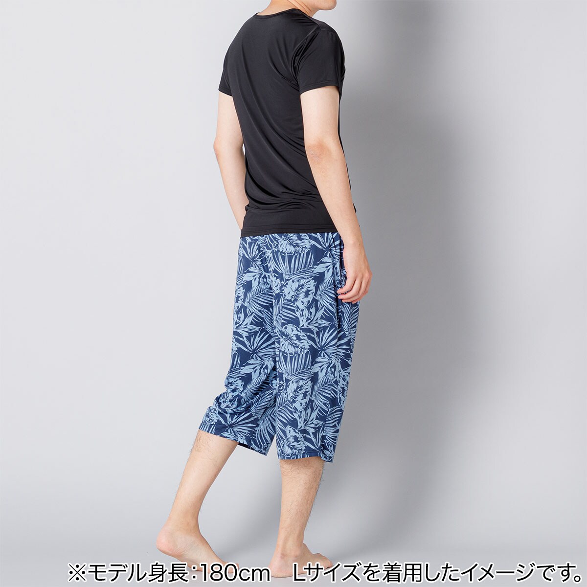 UVカットルームパンツ 7分丈(MENクールSP 057リーフ LL) | ニトリ