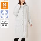 すっぽり収納 フード付き着る毛布 ミドル丈(NウォームSP スター) 1枚目画像