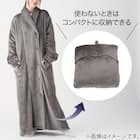 すっぽり収納 フード付き着る毛布 ミドル丈(NウォームSP スター) 18枚目画像