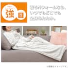 すっぽり収納 フード付き着る毛布 ミドル丈(NウォームSP スター) 19枚目画像