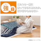 すっぽり収納 フード付き着る毛布 ミドル丈(NウォームSP スター) 20枚目画像