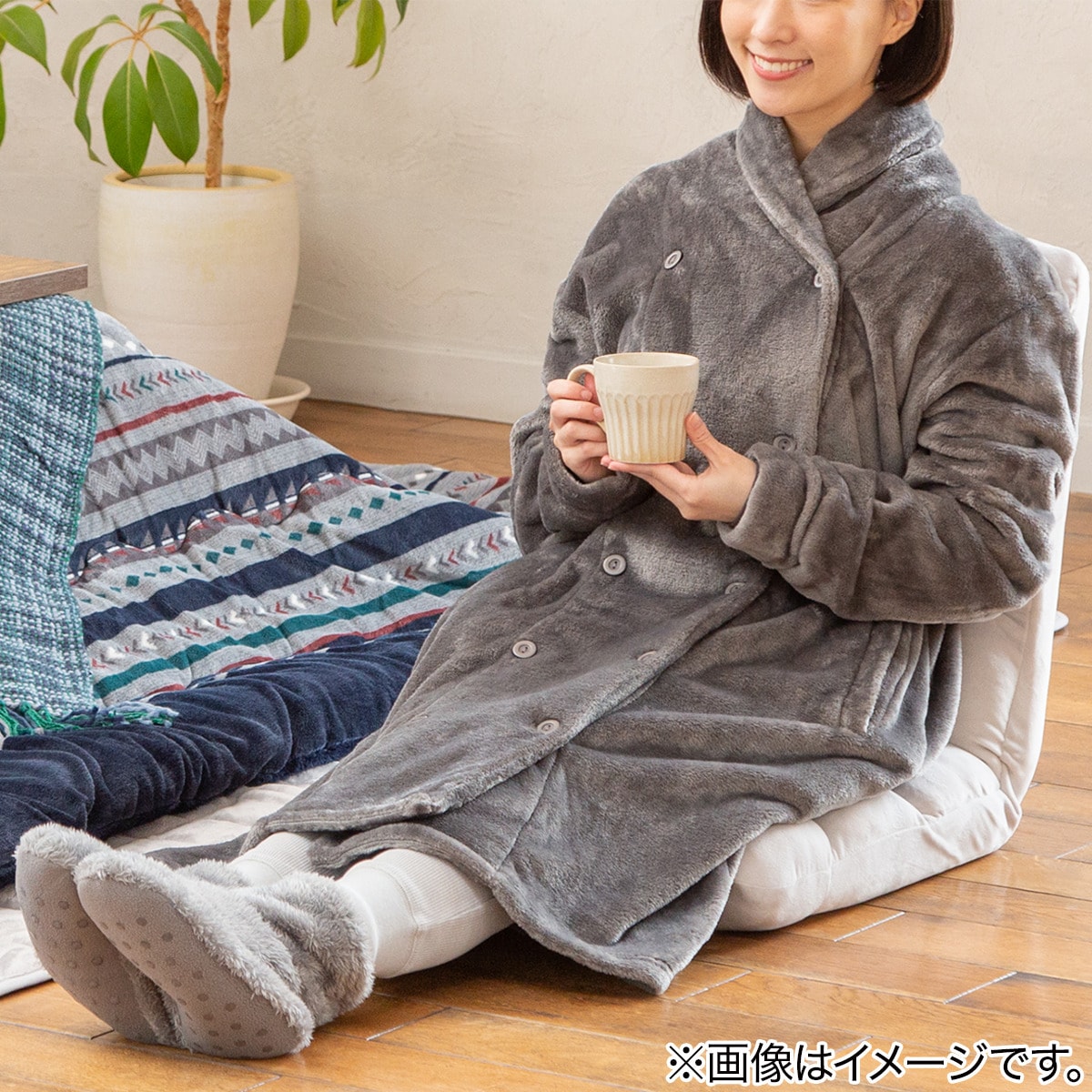すっぽり収納 着る毛布 ミドル丈(NウォームWSP DGY)通販 | ニトリネット【公式】 家具・インテリア通販