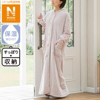 すっぽり収納 フード付き着る毛布 ロング丈(NウォームSP RO L)