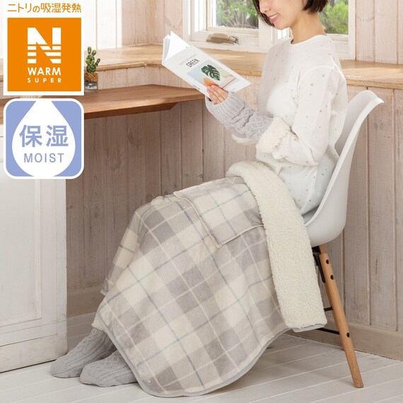すっぽり収納 4WAYブランケット(NウォームSP LGY) 1枚目画像
