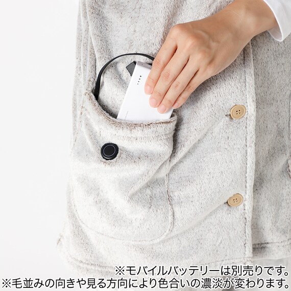 洗えるUSB着る毛布ベスト(NウォームSP MBR 男女兼用) 12枚目画像