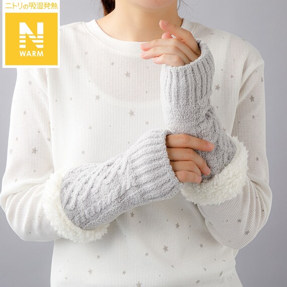 あったか裏ボア アームカバー(Nウォーム LGY) 1枚目画像