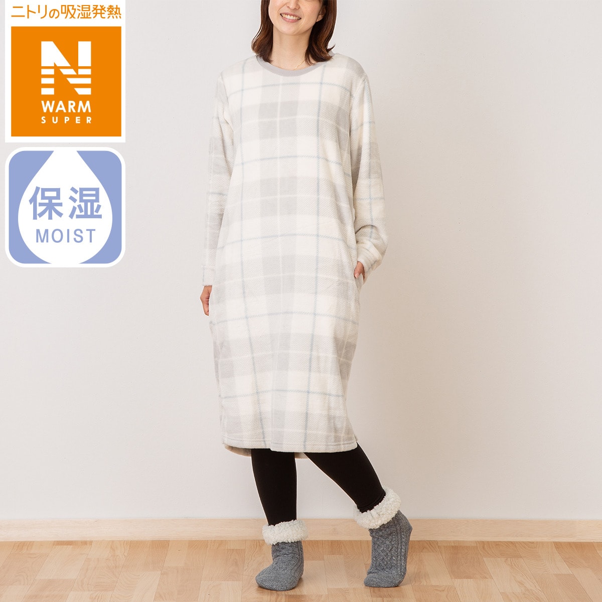 チュニック(WOMEN NウォームSP GYCH F) ニトリ   〔合計金額11000円以上送料無料対象商品〕