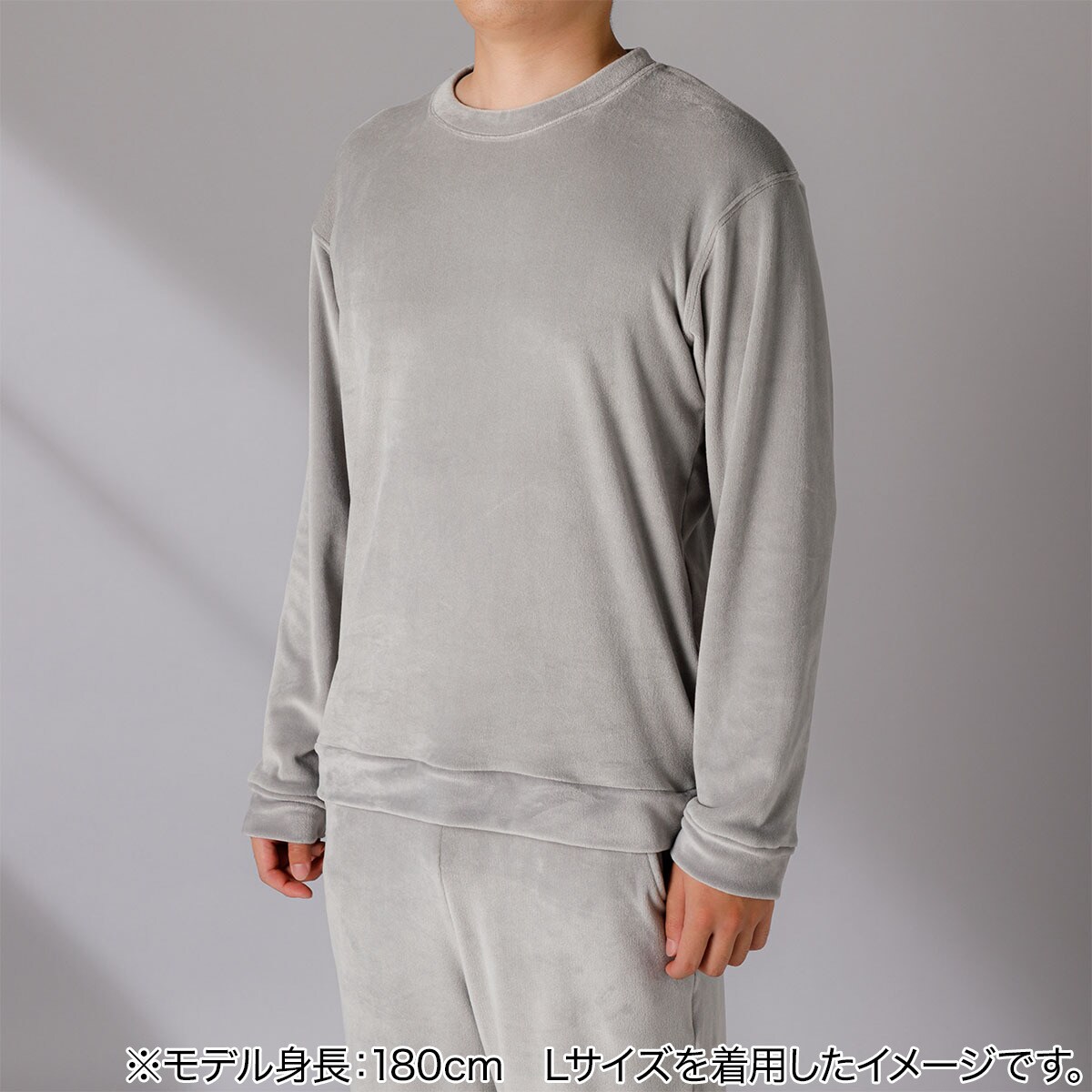 ルームウェアセット(MEN Nウォーム ソフトベロア NV LL)通販 ニトリネット【公式】 家具・インテリア通販