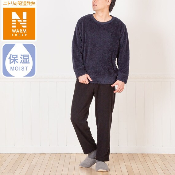 ルームウェアセット(MEN NウォームSP ボア NV LL) 1枚目画像