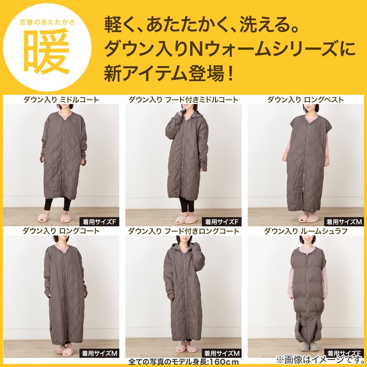 ダウン入りNウォーム ベスト(BK M) | ニトリネット【公式】 家具