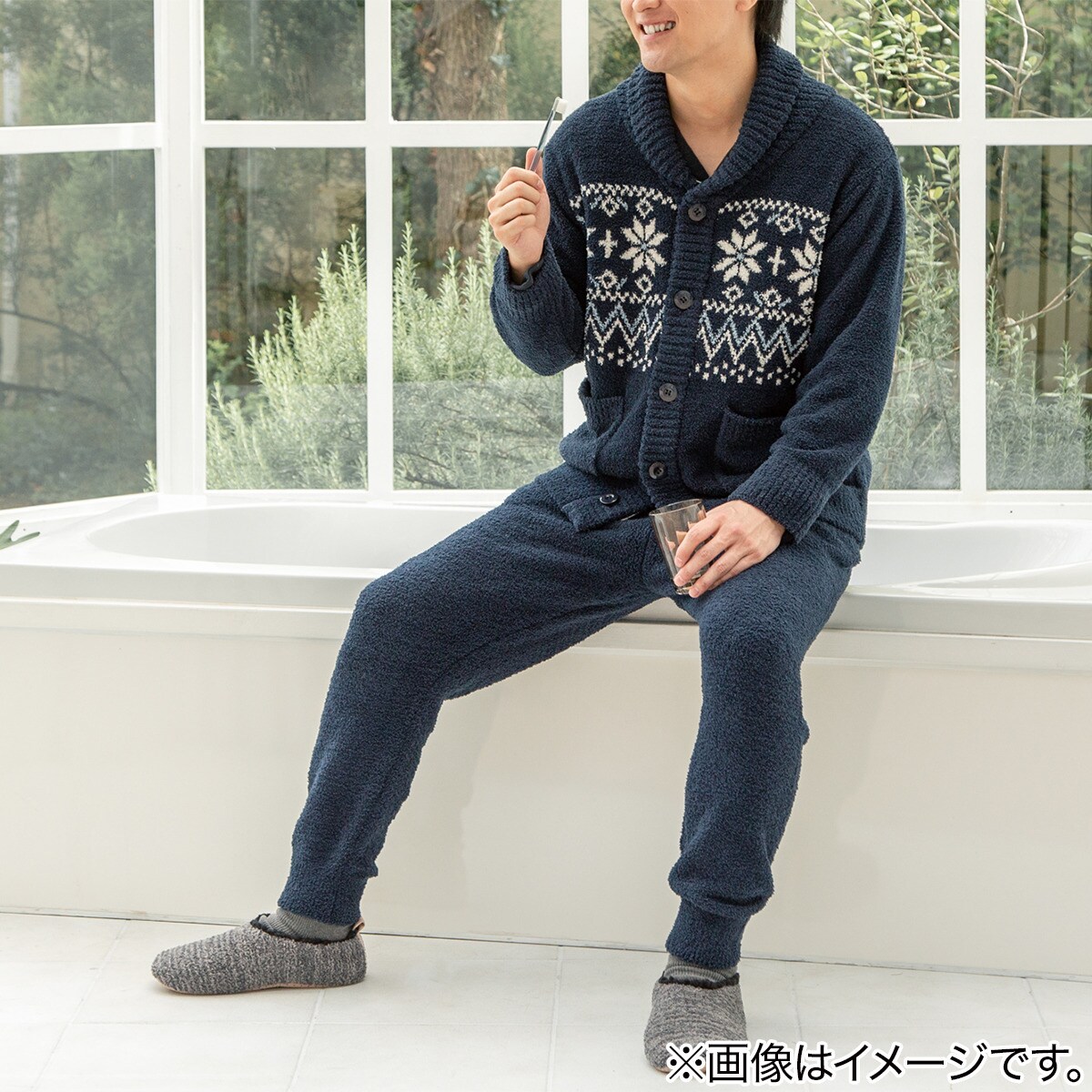 スノーヤーンルームパンツ(MEN NV M) | ニトリネット【公式】 家具