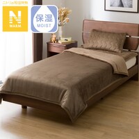 2枚合わせ毛布　クイーン(Nウォーム BR Q A2310)