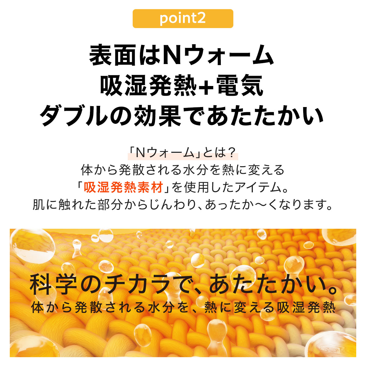 電気敷き毛布(Nウォーム 404 A2316) ニトリ   〔合計金額11000円以上送料無料対象商品〕