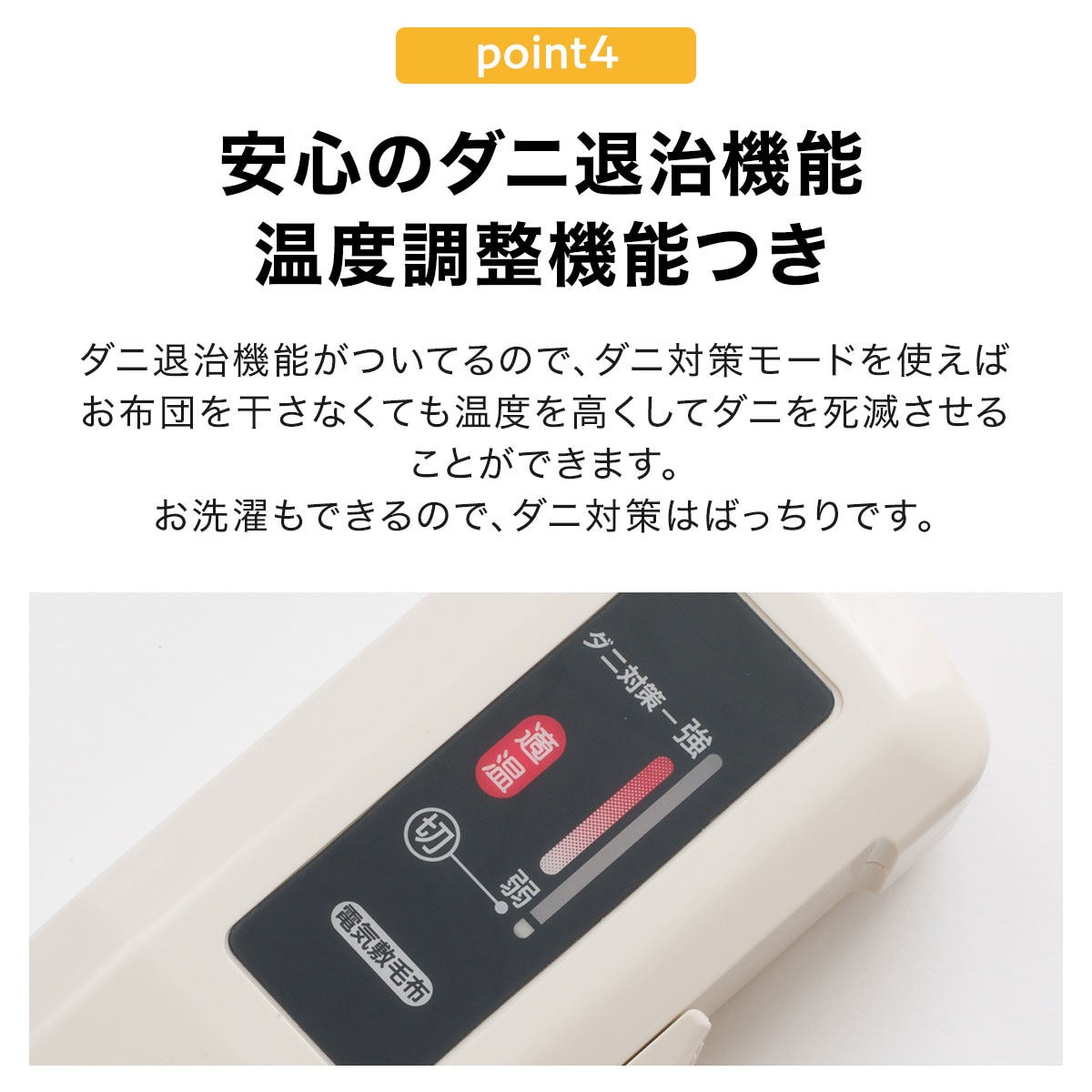 電気敷き毛布(Nウォーム 404 A2316) ニトリ   〔合計金額11000円以上送料無料対象商品〕