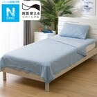 両面使えるひんやりケット(Nクール S BL S2401) 1枚目画像