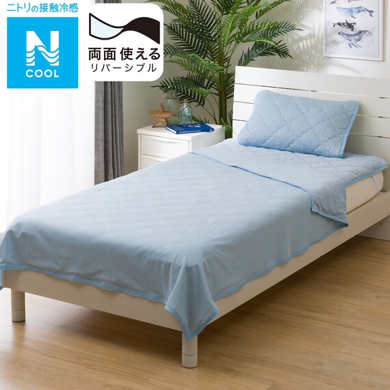 両面使えるひんやりケット(Nクール S BL S2401) 1枚目画像