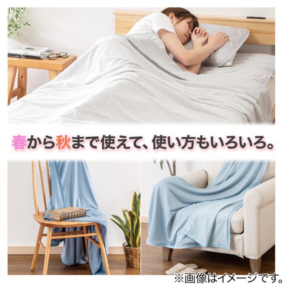 両面使えるひんやりケット(Nクール S BL S2401) 10枚目画像