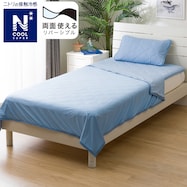 両面使えるひんやりケット(NクールSP S2402)