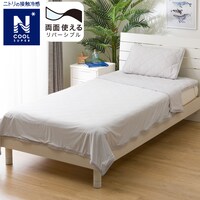 両面使えるひんやりケット(NクールSP S GY S2402)