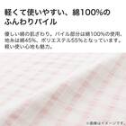 タオルケット　シングル(チェック S RO S2432) 3枚目画像