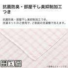 タオルケット　シングル(チェック S RO S2432) 5枚目画像