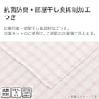 タオルケット シングル(チェック S RO S2432) 5枚目画像