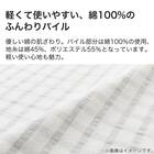 タオルケット シングル(チェック S GY S2432) 4枚目画像