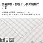 タオルケット　シングル(チェック S GY S2432) 6枚目画像