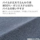 タオルケット シングル(ビンテージ S NV S2433) 4枚目画像