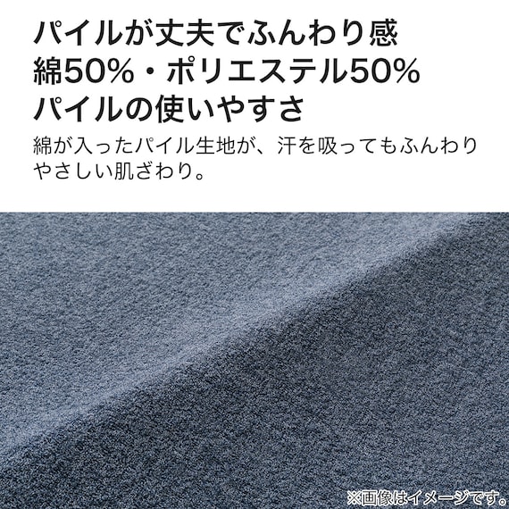 タオルケット シングル(ビンテージ S NV S2433) 4枚目画像
