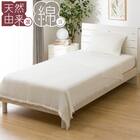 ワッフルケット　シングル(ソフト S WH S2437) 1枚目画像