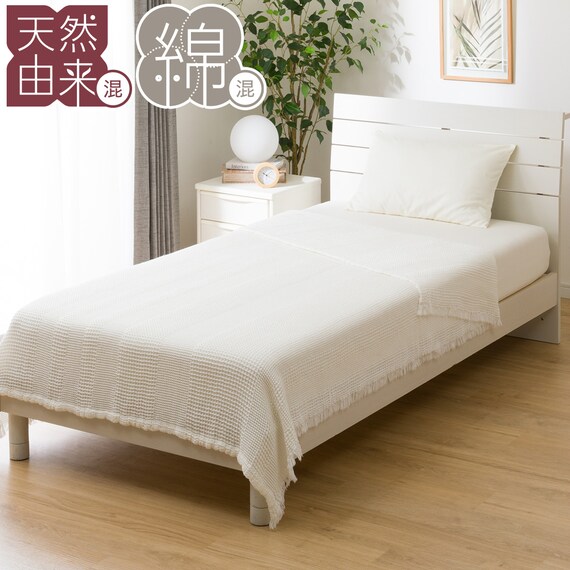 ワッフルケット　シングル(ソフト S WH S2437) 1枚目画像