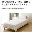 ワッフルケット　シングル(ソフト S WH S2437) 4枚目画像