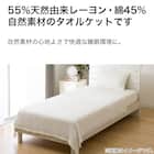 ワッフルケット シングル(ソフト S WH S2437) 4枚目画像