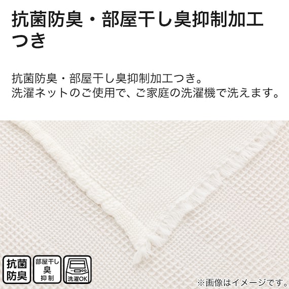 ワッフルケット シングル(ソフト S WH S2437) 5枚目画像