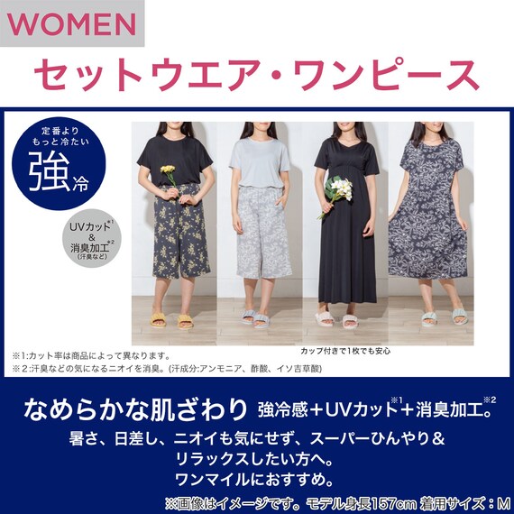 ギャザーワンピース(WOMENS クールSP ギャザーワンピ M) 12枚目画像
