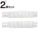 手首冷却バンド2個入り 1枚目画像