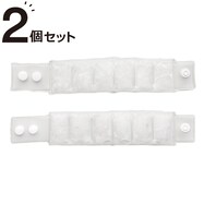 手首冷却バンド２個入り