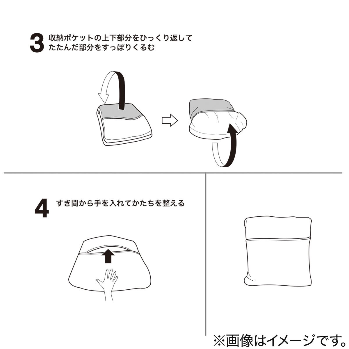 クッションにもなる省スペースこたつ掛ふとん 正方形(SS2213 GY)通販 | ニトリネット【公式】 家具・インテリア通販
