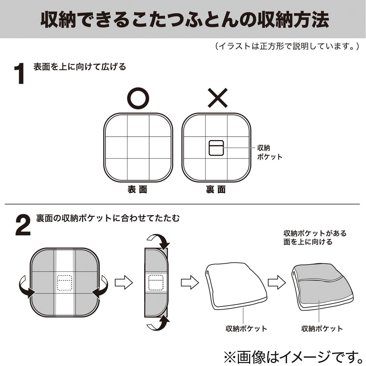 クッションにもなる省スペースこたつ掛ふとん 長方形(SS2213 GY)通販 | ニトリネット【公式】 家具・インテリア通販