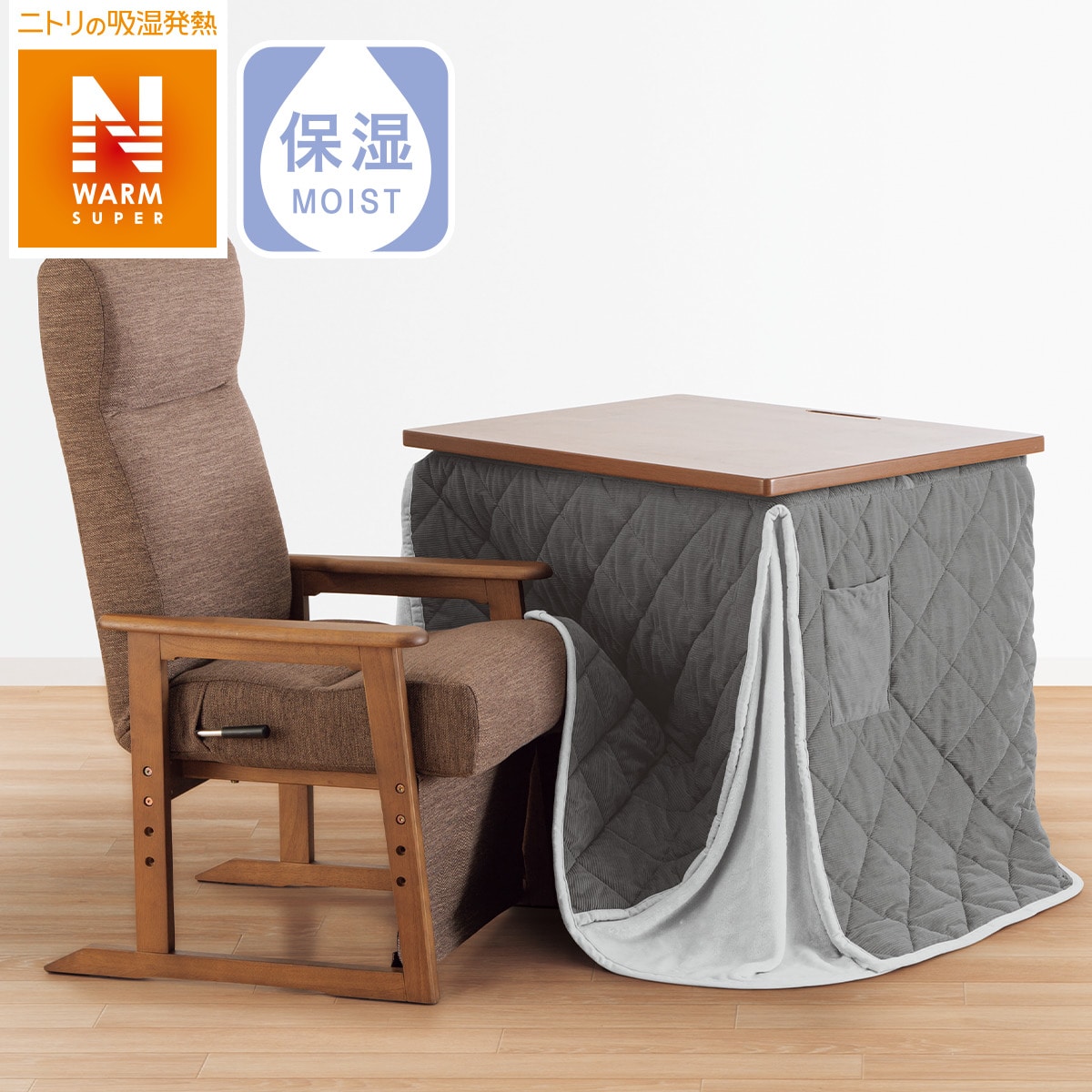 ☆リユース品NITORIコタツデスク NDS2-6080 LBR☆ ニトリ コタツデスク 幅80×奥行き60×高さ68cm NDS2-6080 こたつ