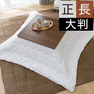 こたつ布団 長方形 ニトリネット 公式 家具 インテリア通販