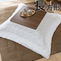 こたつ 布団 おしゃれ 安い ニトリネット 公式 家具 インテリア通販