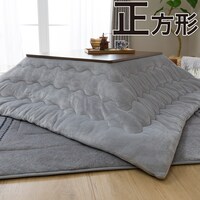 こたつ 布団 おしゃれ 安い ニトリネット 公式 家具 インテリア通販