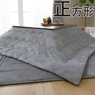 こたつ 正方形 75 ニトリネット 公式 家具 インテリア通販 こたつ 正方形 75 ニトリネット 公式 家具 インテリア通販