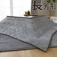こたつ布団 長方形 ニトリネット 公式 家具 インテリア通販