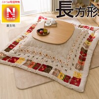 洗える こたつ 布団 長方形 ニトリネット 公式 家具 インテリア通販
