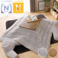 こたつ 布団 大判 長方形 ニトリネット 公式 家具 インテリア通販