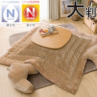 こたつ 布団 特大 ニトリネット 公式 家具 インテリア通販 こたつ 布団 特大 ニトリネット 公式 家具 インテリア通販