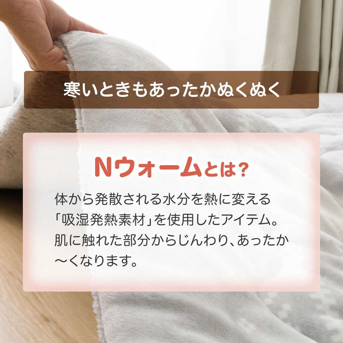 こたつ掛ふとん 長方形(KK2202 GY)通販 | ニトリネット【公式】 家具・インテリア通販